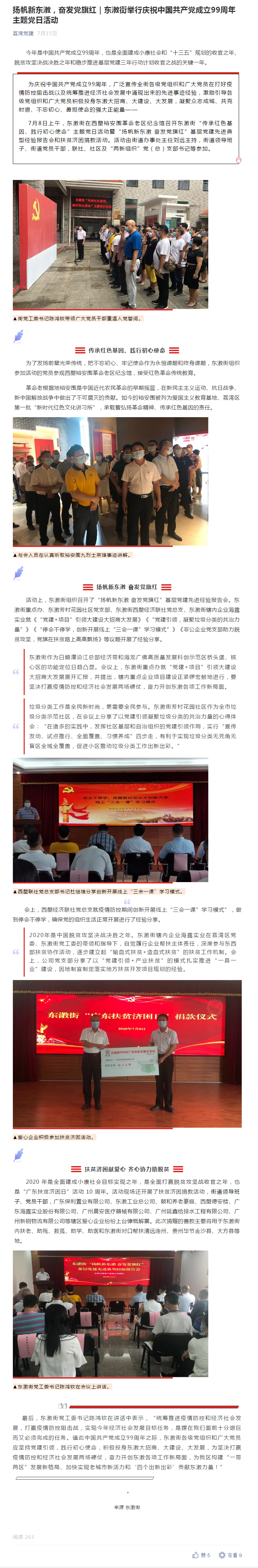 首页-PA集团有限公司官网入口