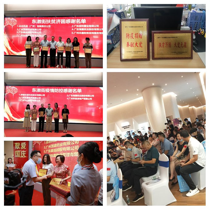 首页-PA集团有限公司官网入口