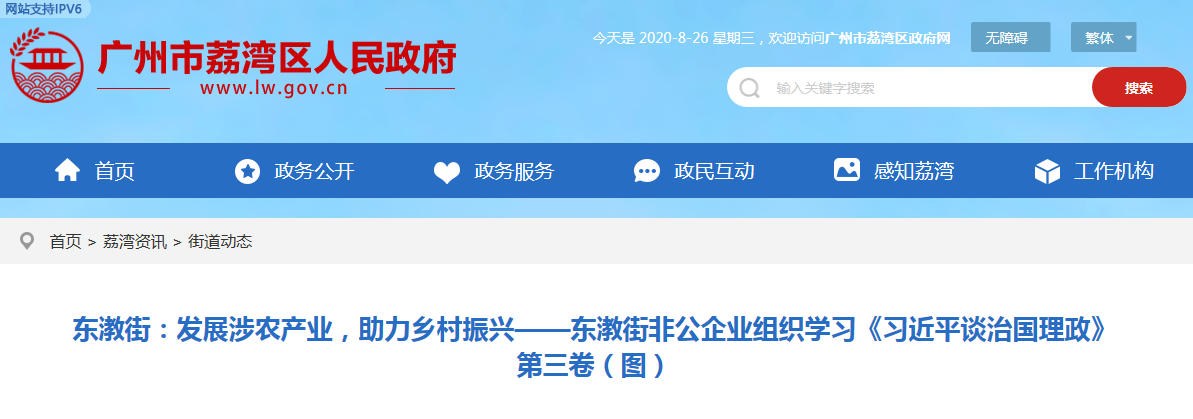 首页-PA集团有限公司官网入口