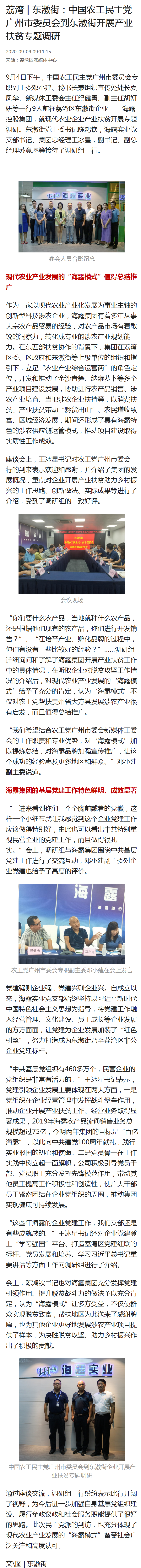 首页-PA集团有限公司官网入口