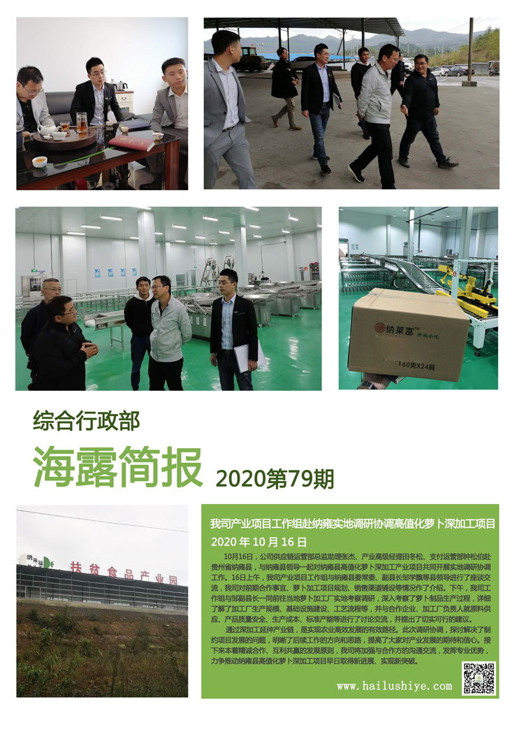 首页-PA集团有限公司官网入口