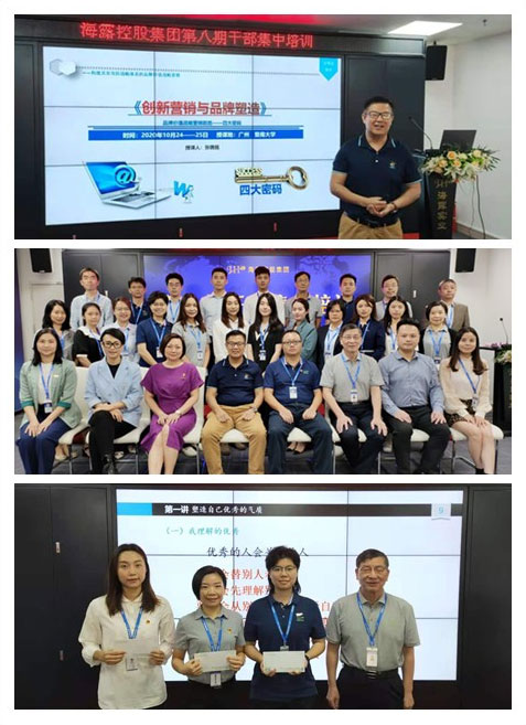 首页-PA集团有限公司官网入口