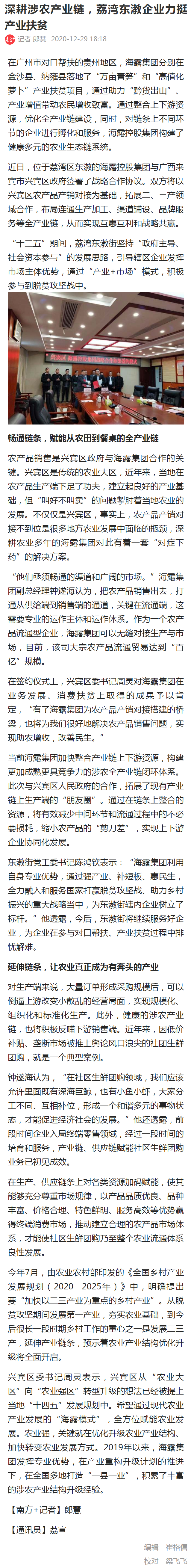 首页-PA集团有限公司官网入口