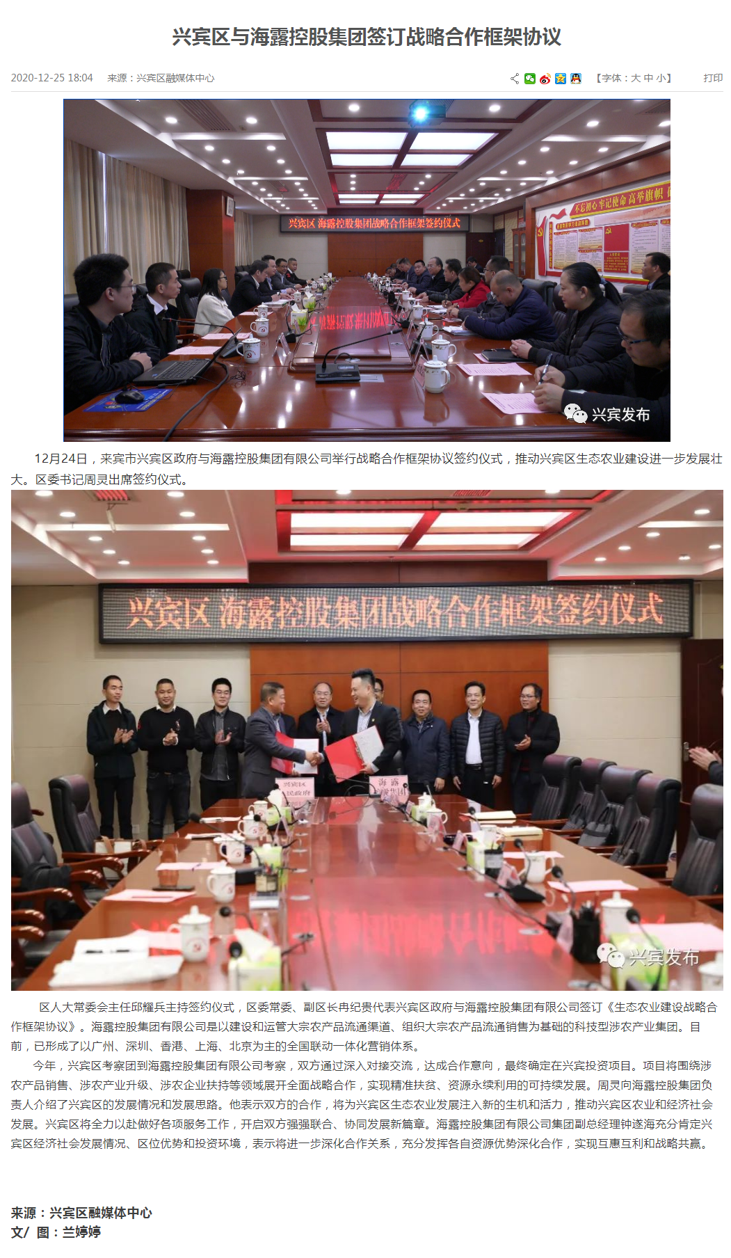 首页-PA集团有限公司官网入口