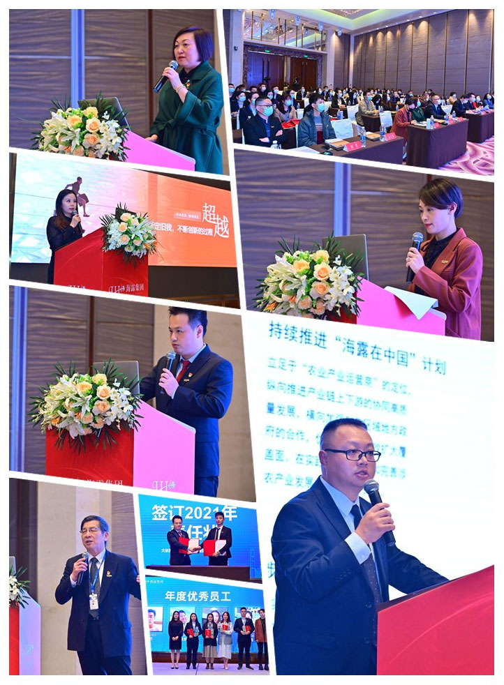 首页-PA集团有限公司官网入口