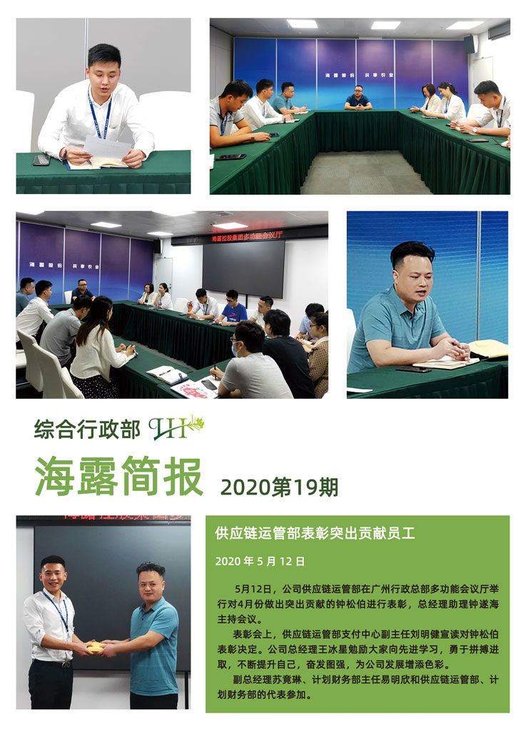 首页-PA集团有限公司官网入口