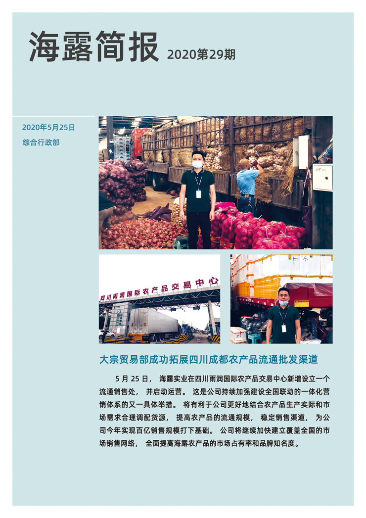 首页-PA集团有限公司官网入口