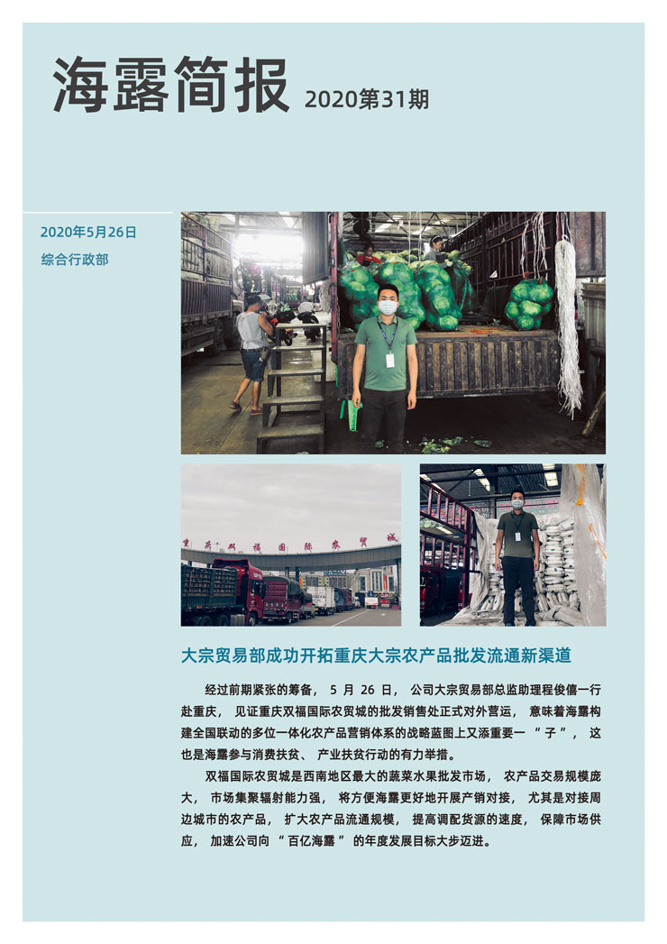 首页-PA集团有限公司官网入口