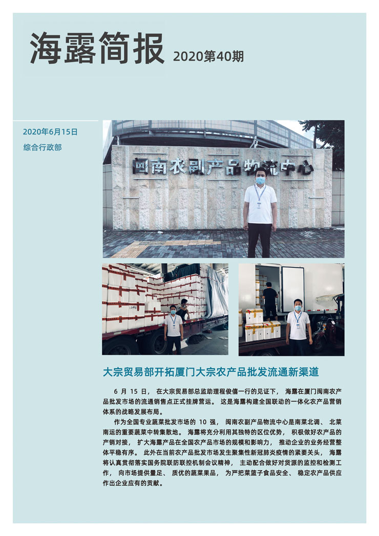 首页-PA集团有限公司官网入口