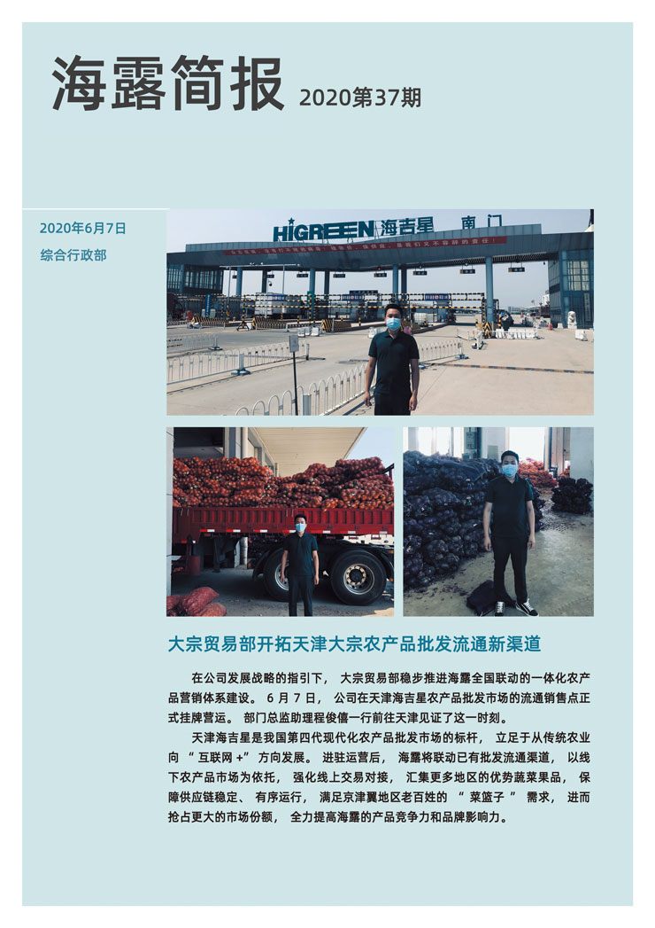 首页-PA集团有限公司官网入口