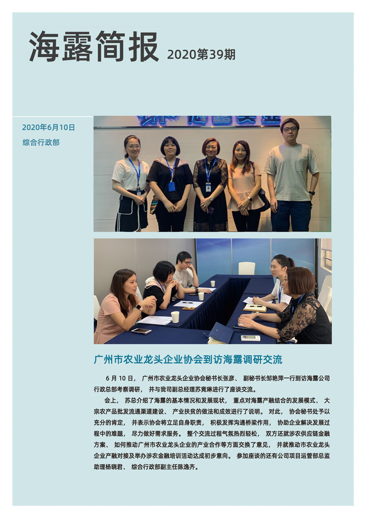 首页-PA集团有限公司官网入口