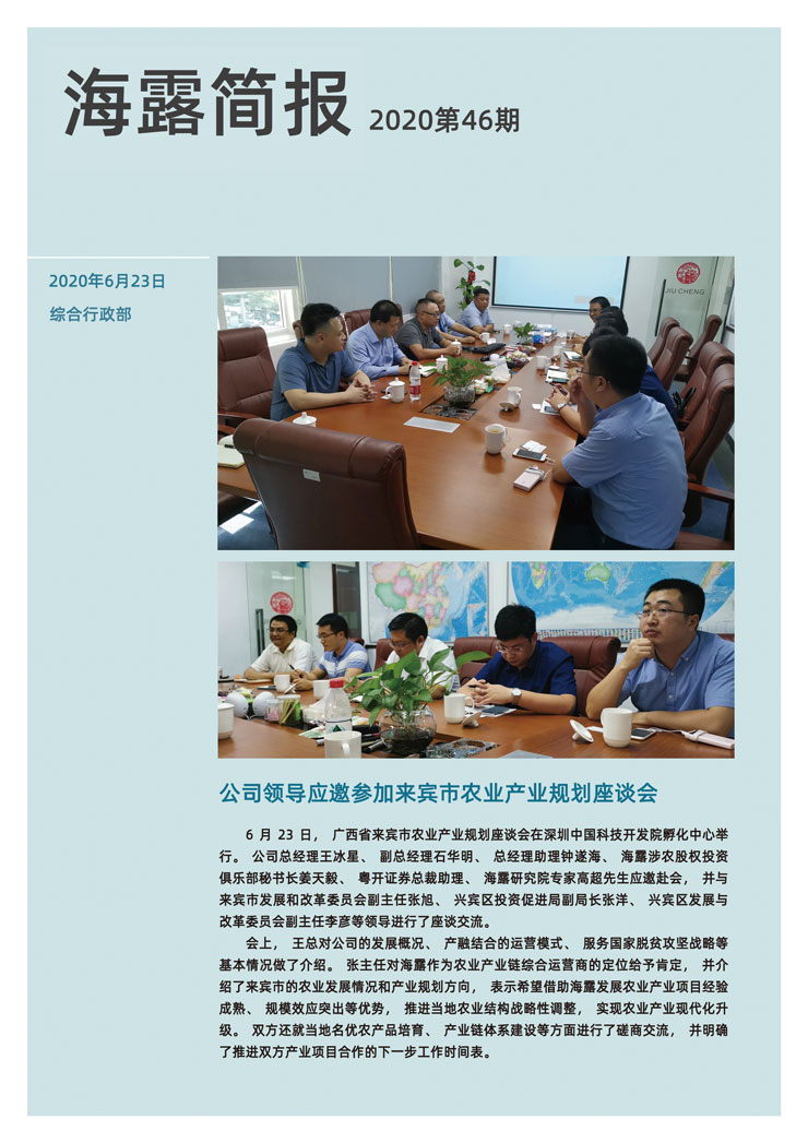 首页-PA集团有限公司官网入口