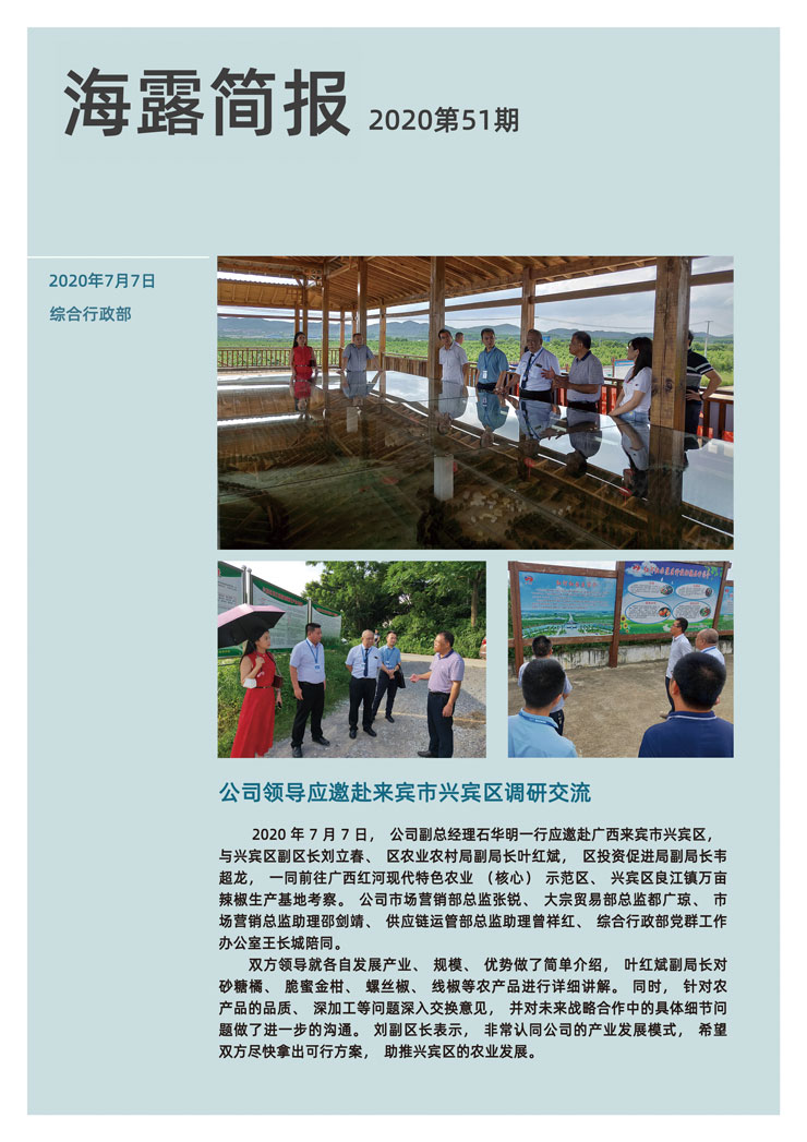 首页-PA集团有限公司官网入口