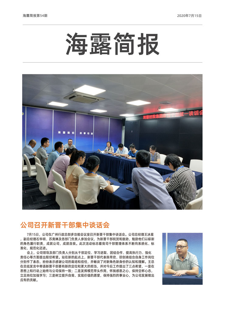 首页-PA集团有限公司官网入口