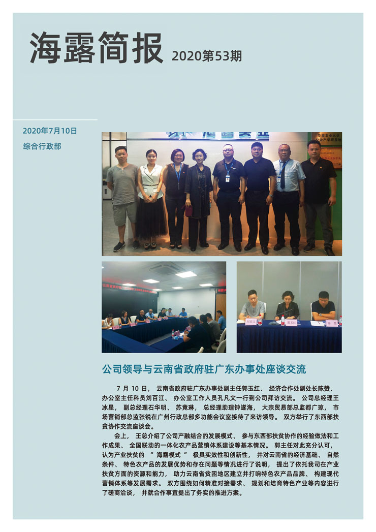 首页-PA集团有限公司官网入口