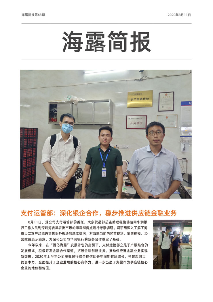 首页-PA集团有限公司官网入口