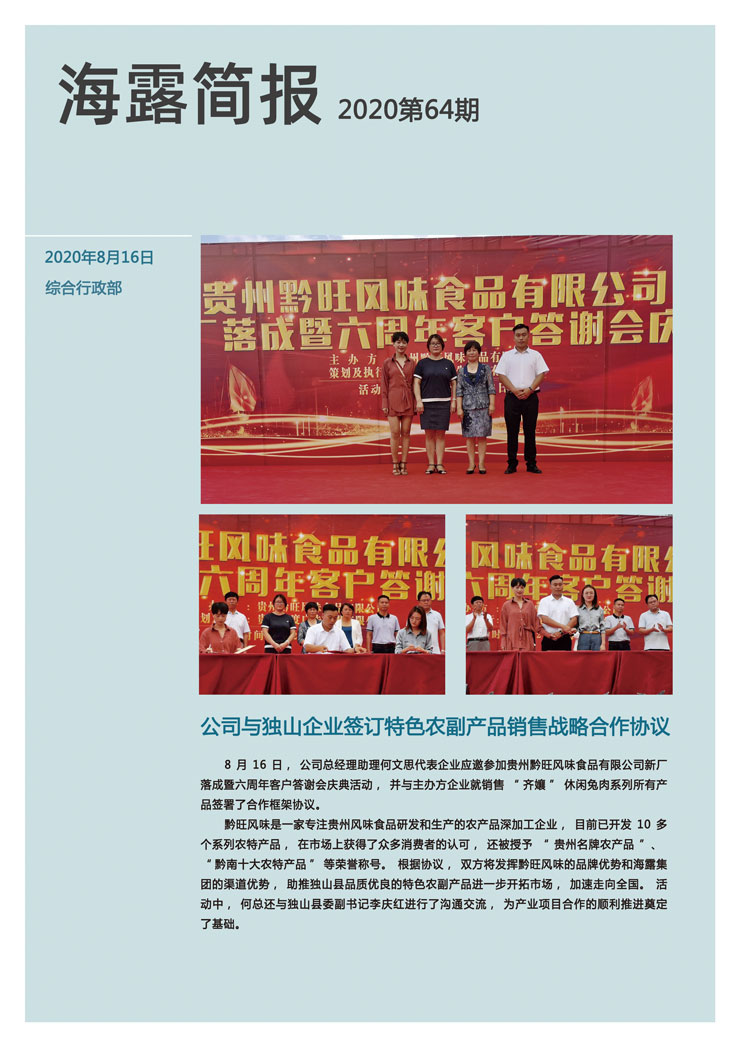 首页-PA集团有限公司官网入口