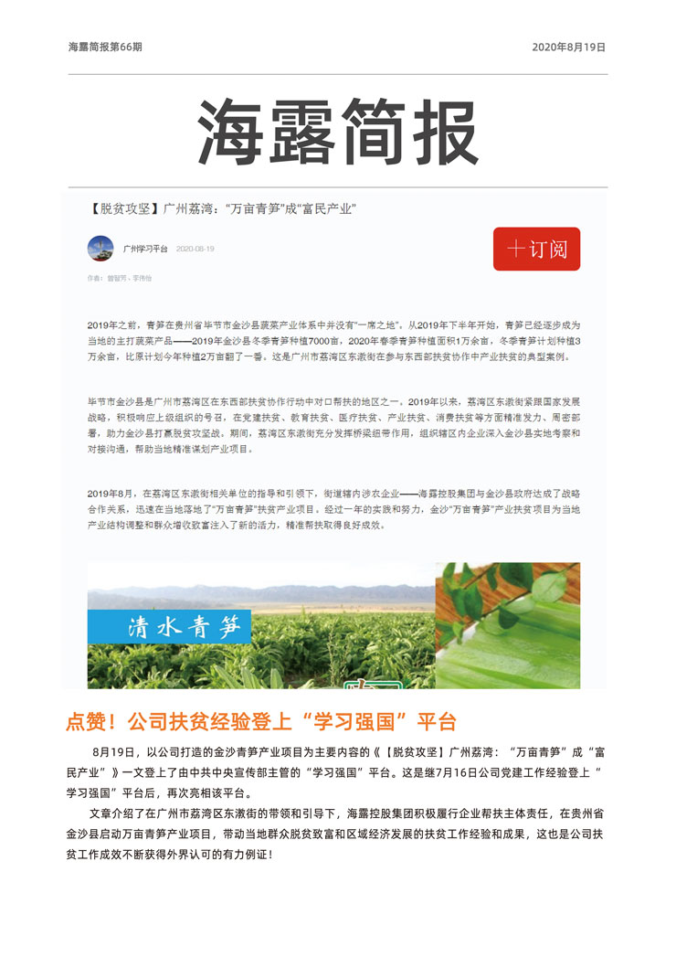 首页-PA集团有限公司官网入口