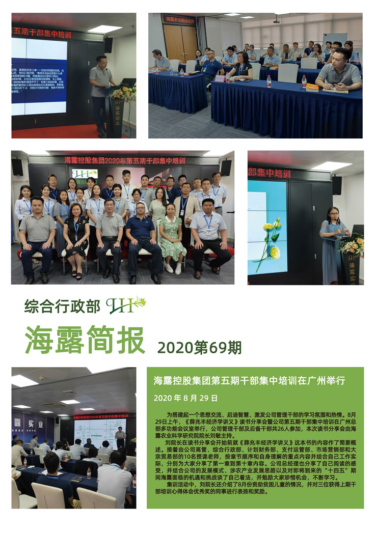 首页-PA集团有限公司官网入口