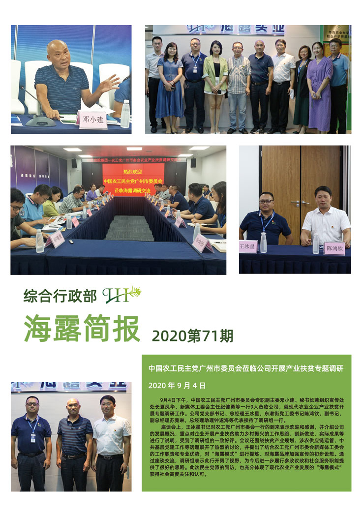 首页-PA集团有限公司官网入口