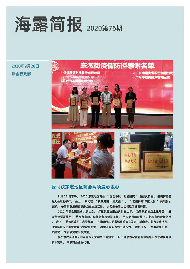 首页-PA集团有限公司官网入口