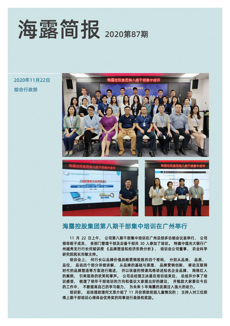 首页-PA集团有限公司官网入口