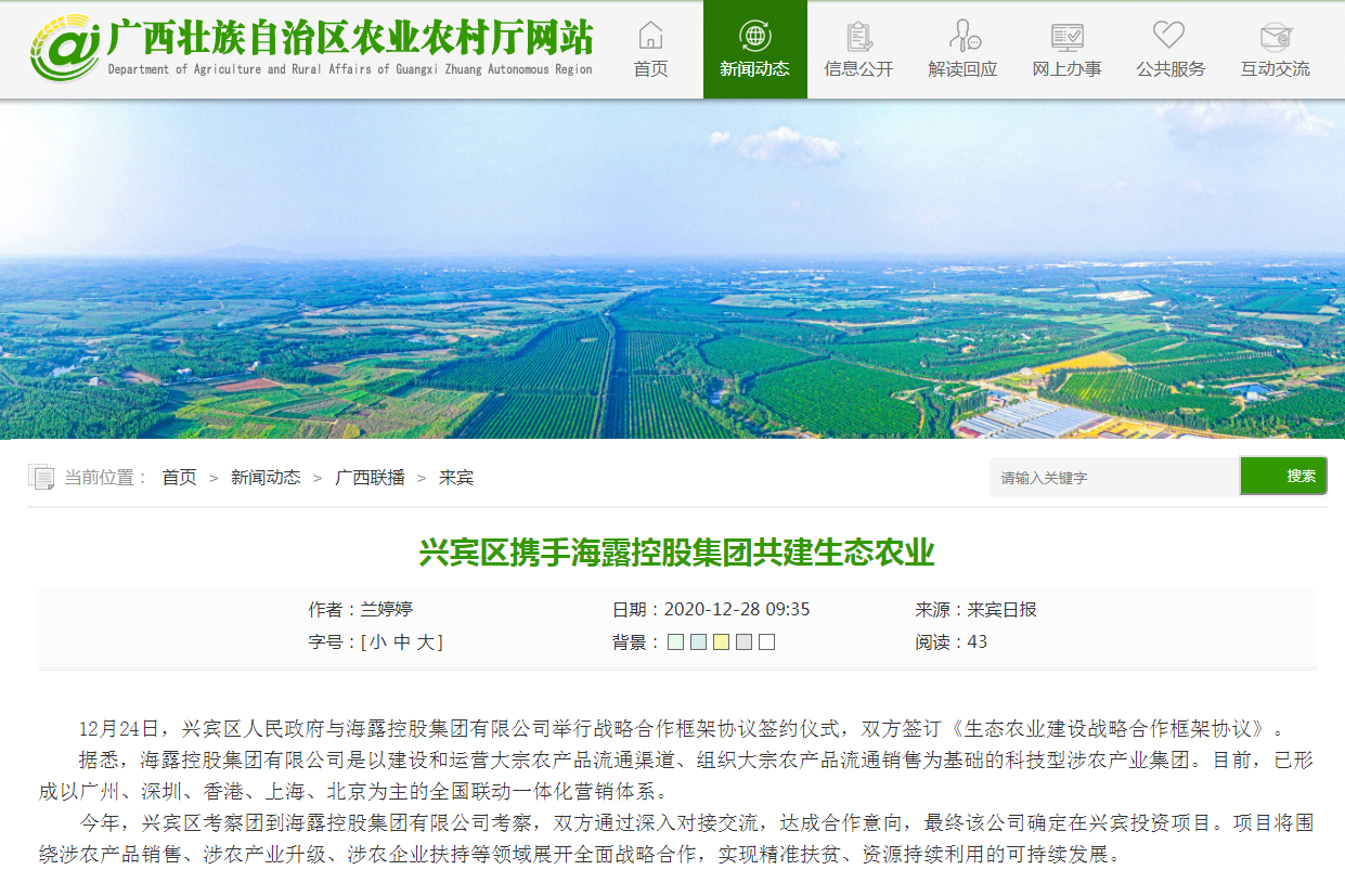 首页-PA集团有限公司官网入口