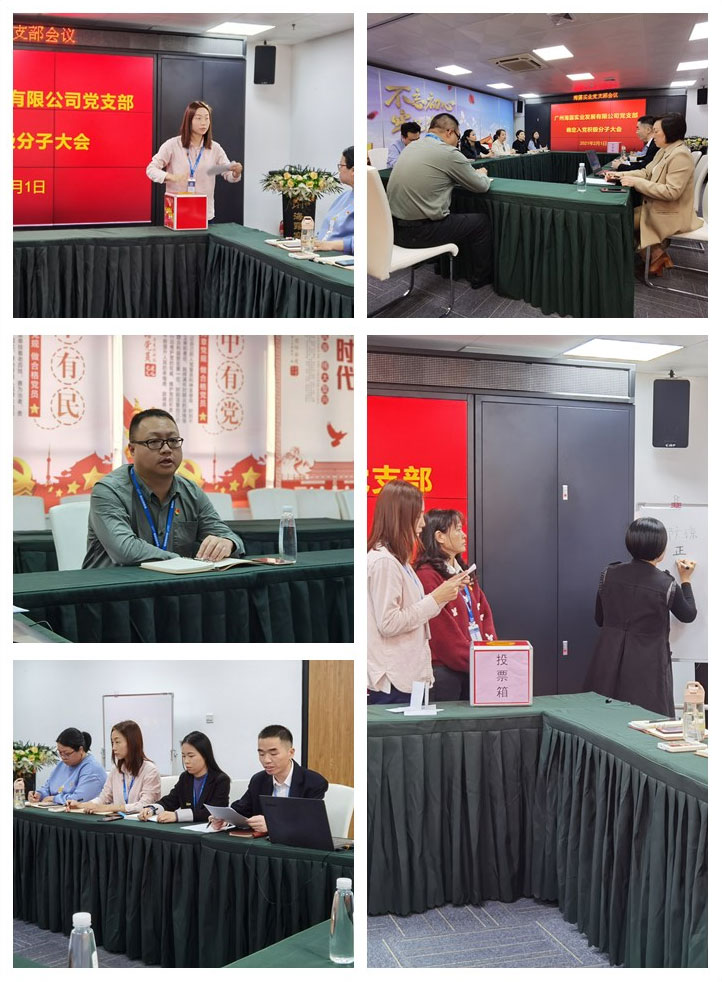 首页-PA集团有限公司官网入口