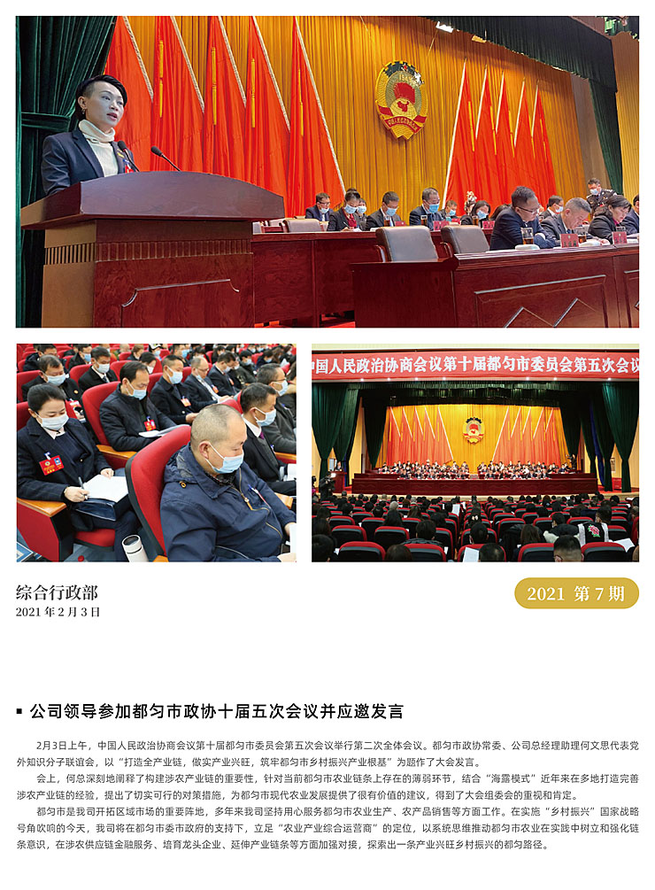 首页-PA集团有限公司官网入口