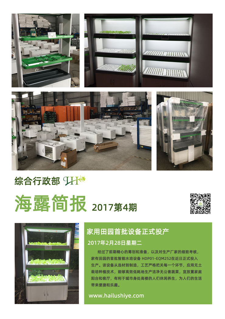 首页-PA集团有限公司官网入口