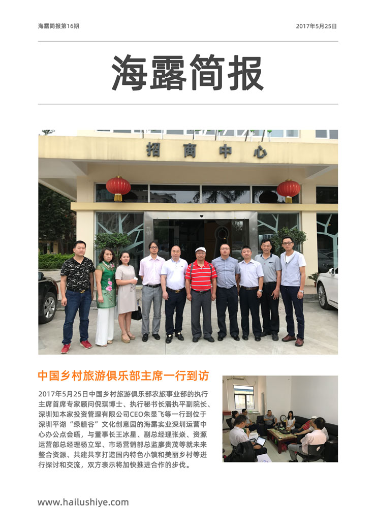 首页-PA集团有限公司官网入口