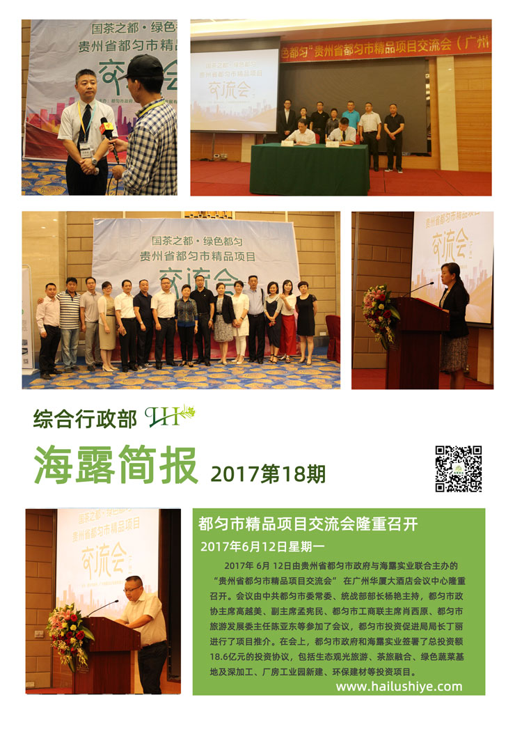 首页-PA集团有限公司官网入口