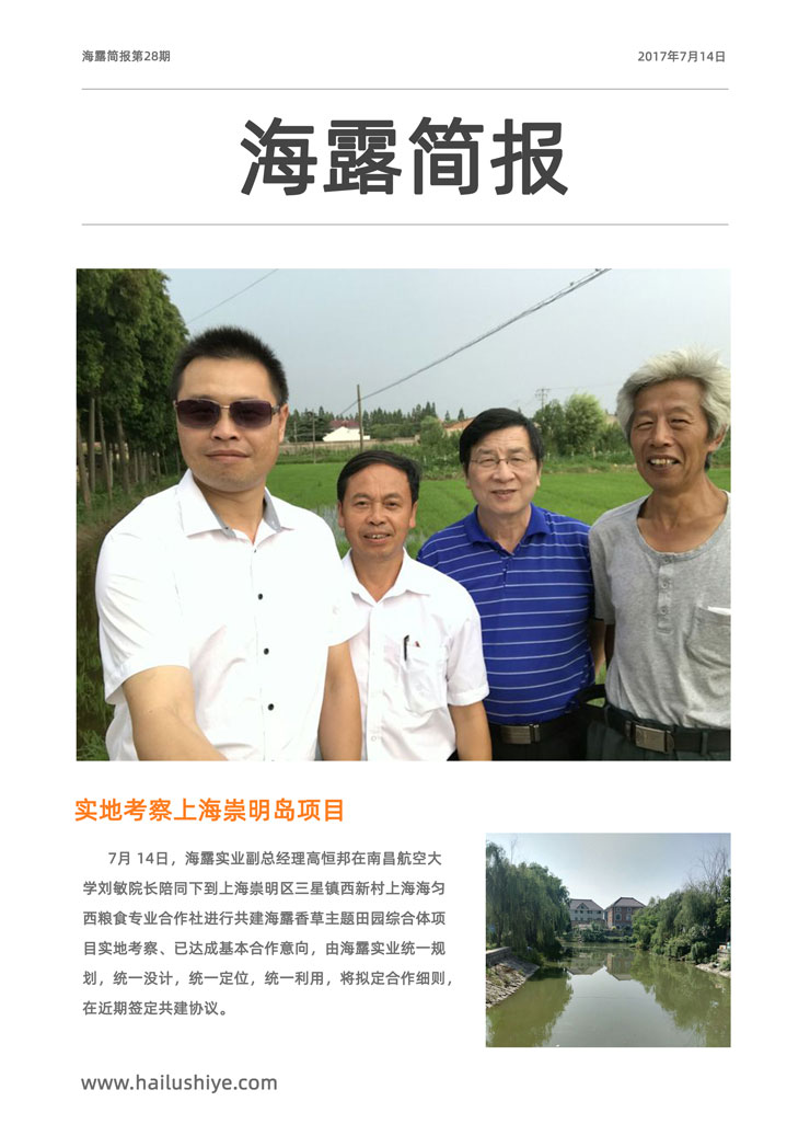 首页-PA集团有限公司官网入口