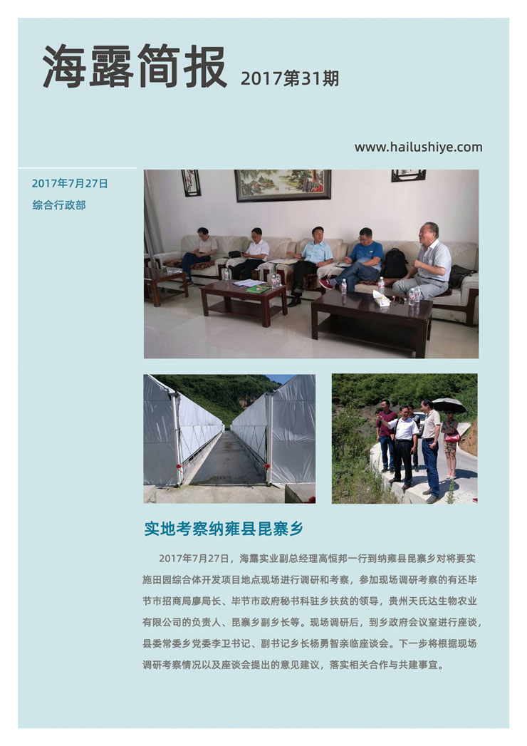 首页-PA集团有限公司官网入口