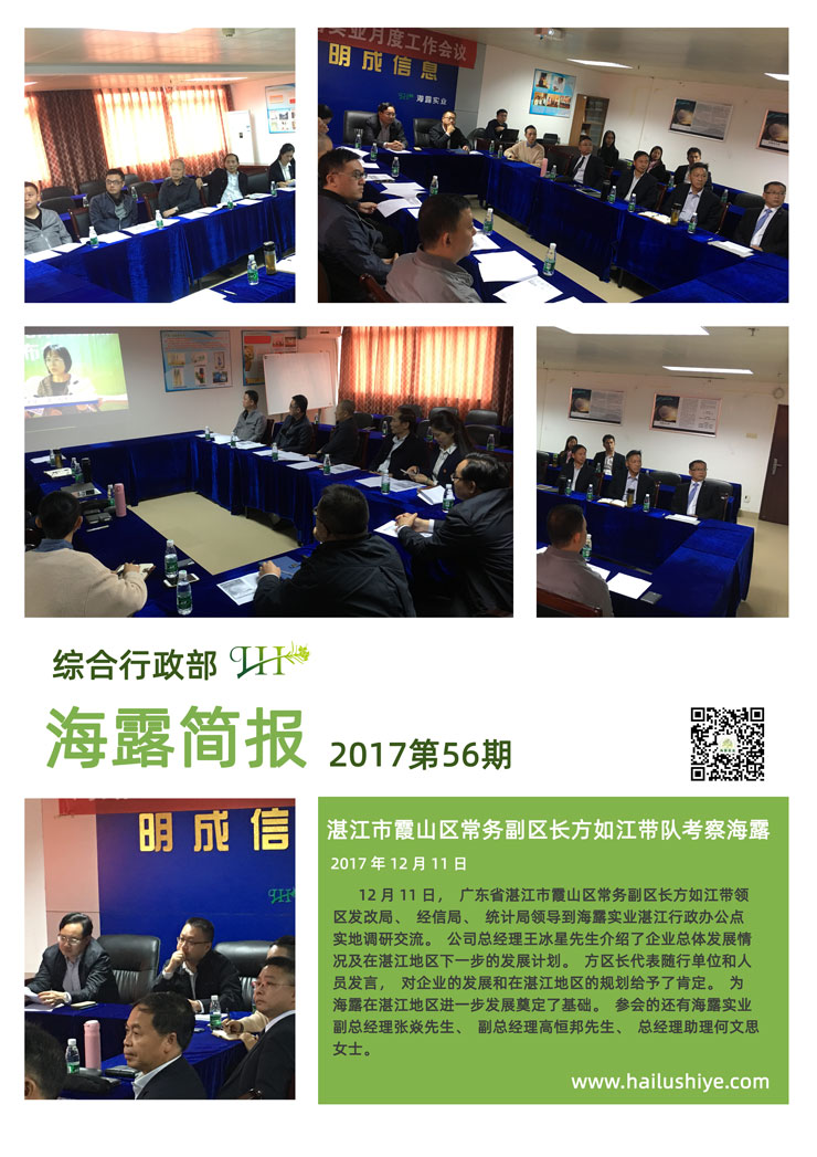 首页-PA集团有限公司官网入口