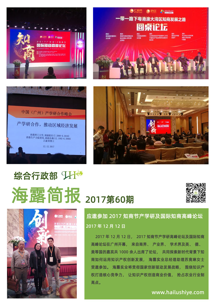 首页-PA集团有限公司官网入口