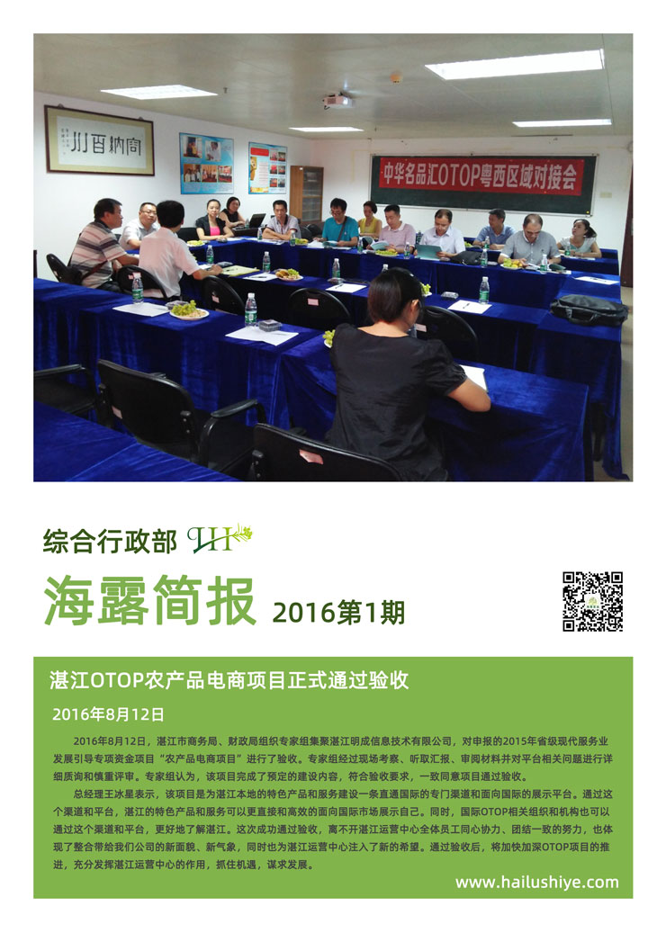 首页-PA集团有限公司官网入口