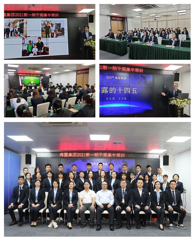 首页-PA集团有限公司官网入口