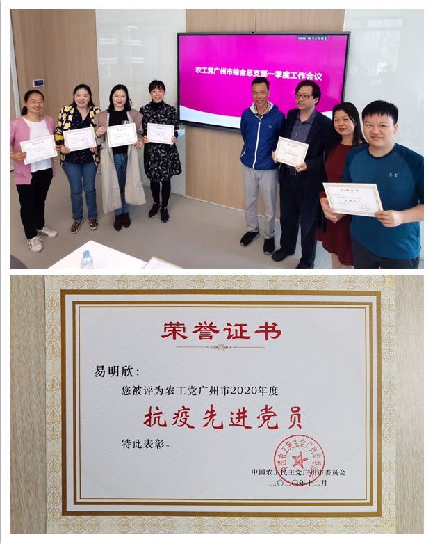 首页-PA集团有限公司官网入口