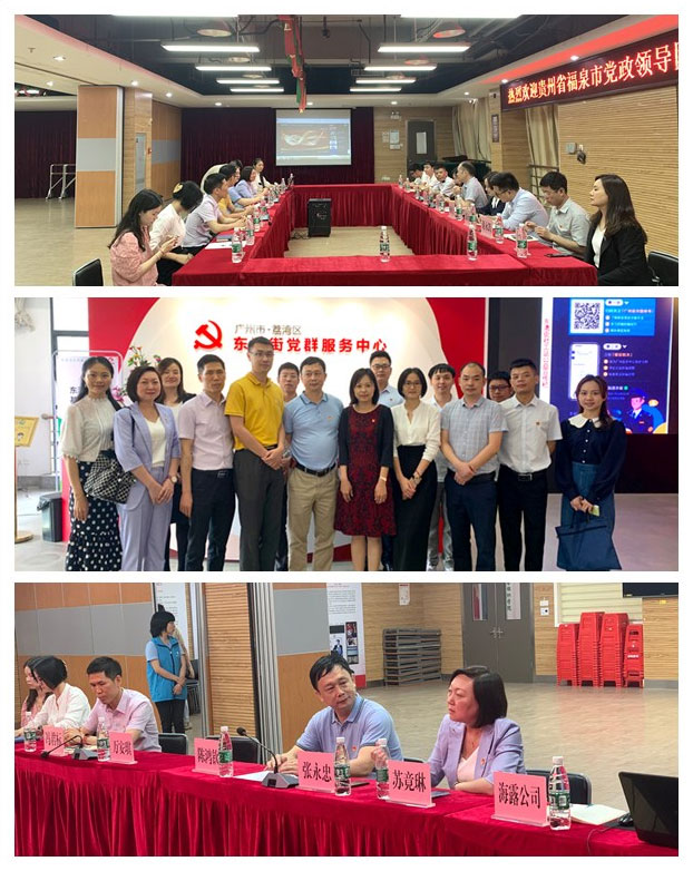 首页-PA集团有限公司官网入口