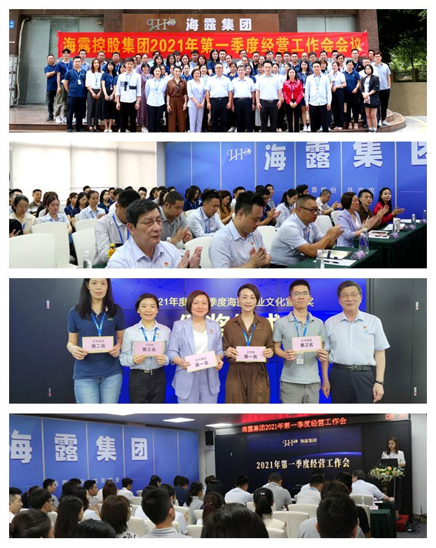 首页-PA集团有限公司官网入口