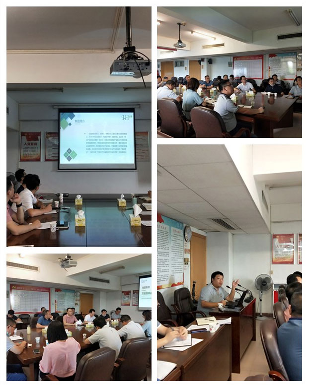 首页-PA集团有限公司官网入口