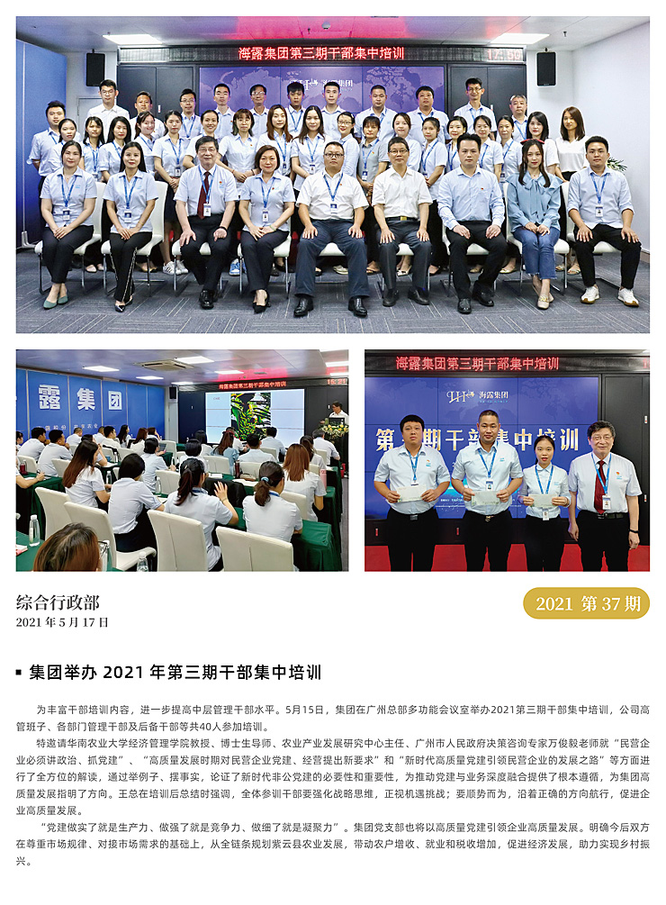 首页-PA集团有限公司官网入口