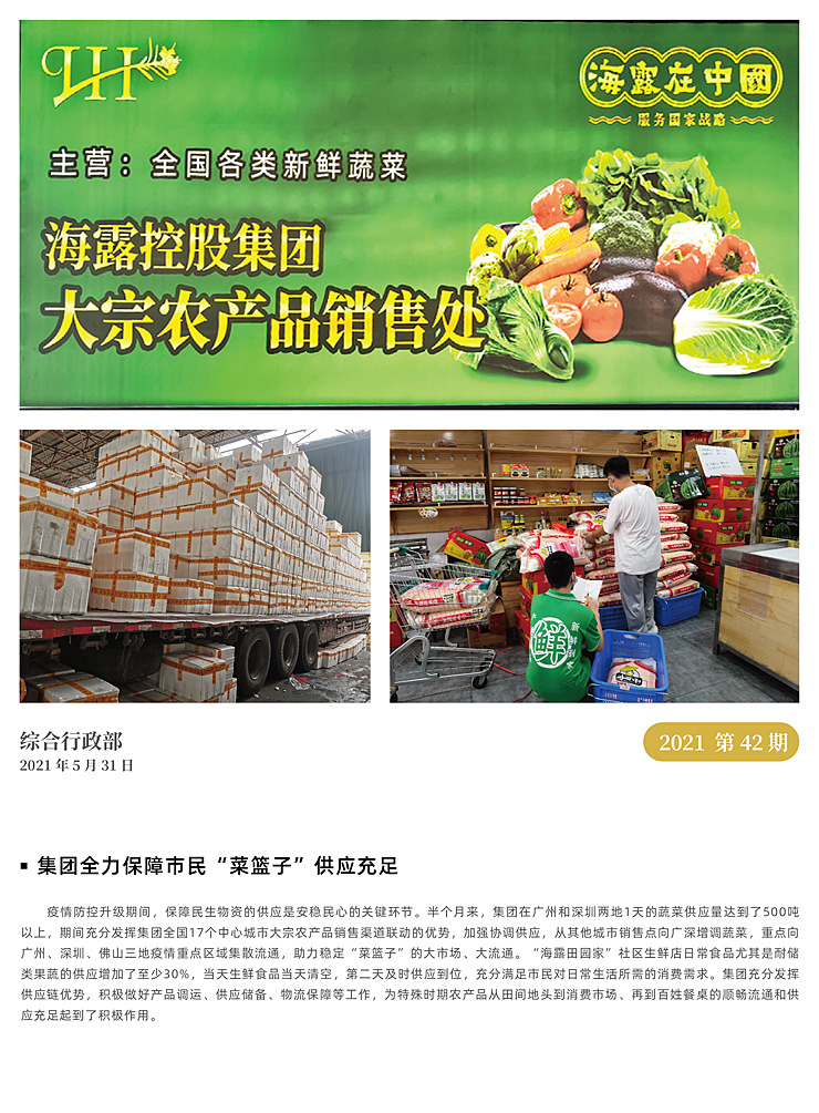 首页-PA集团有限公司官网入口