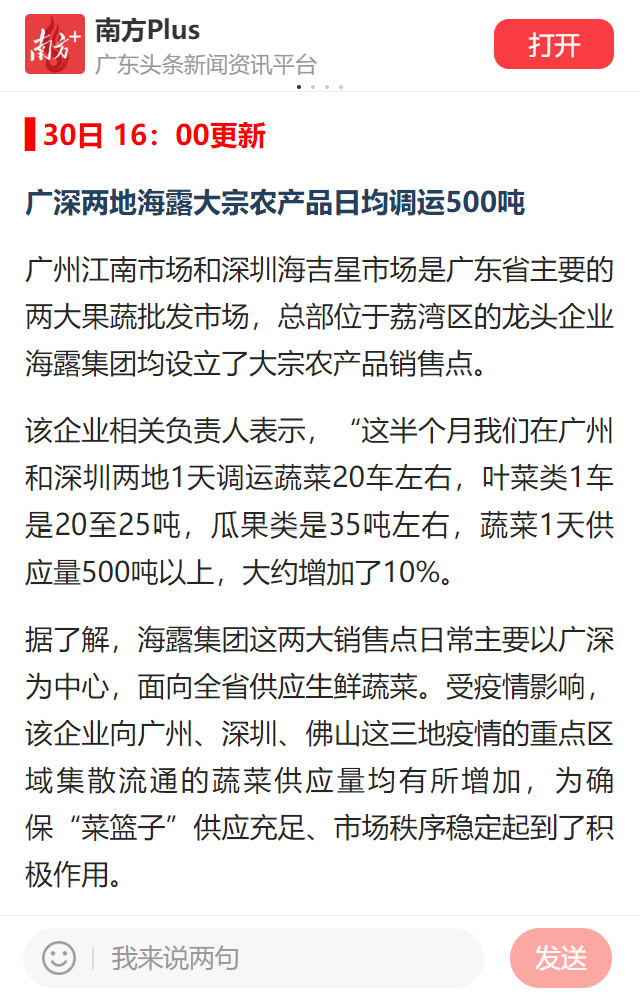 首页-PA集团有限公司官网入口