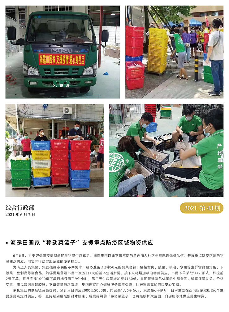 首页-PA集团有限公司官网入口