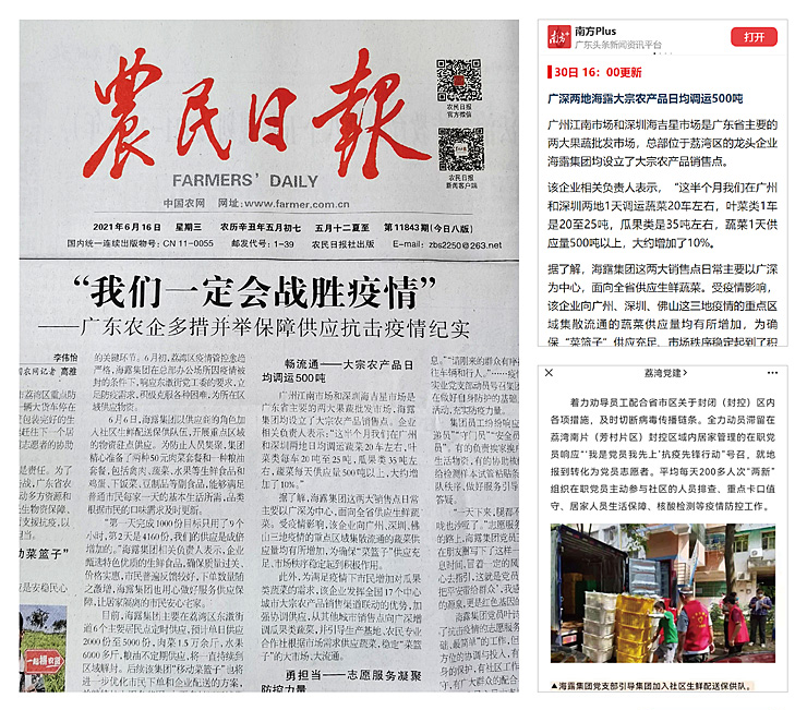 首页-PA集团有限公司官网入口