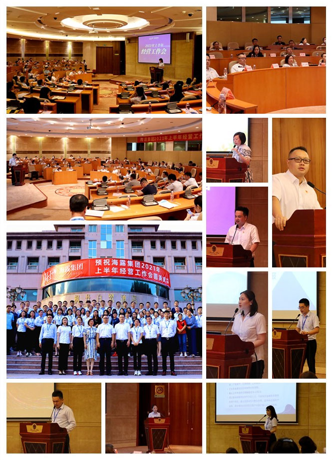 首页-PA集团有限公司官网入口