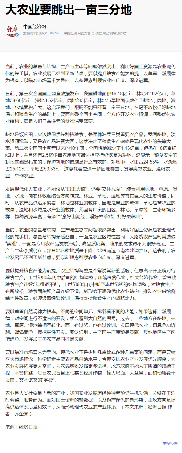 首页-PA集团有限公司官网入口