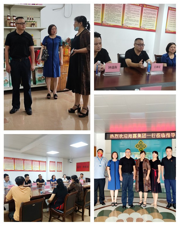 首页-PA集团有限公司官网入口